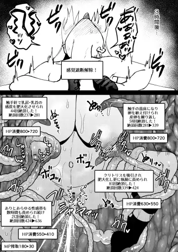 [Bangetsu Setsuka] TS Change!? Kan Da ETD (Ero Trap Dungeon)!!! Fhentai.net - Page 34