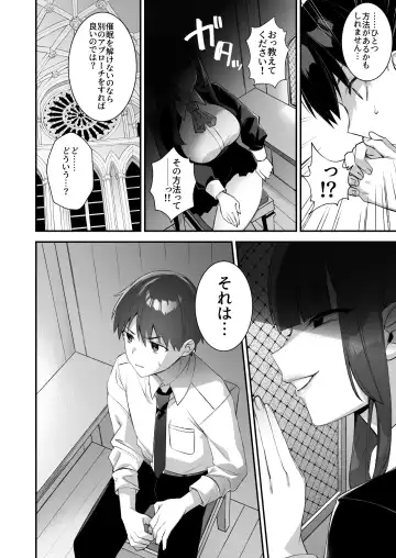 [Shindou] Okasare Saimin 3 Danshi Hitori Shika Inai Gakuen de Seikaku Saiaku no Ijimekko ni Hankire Makuru Fhentai.net - Page 61