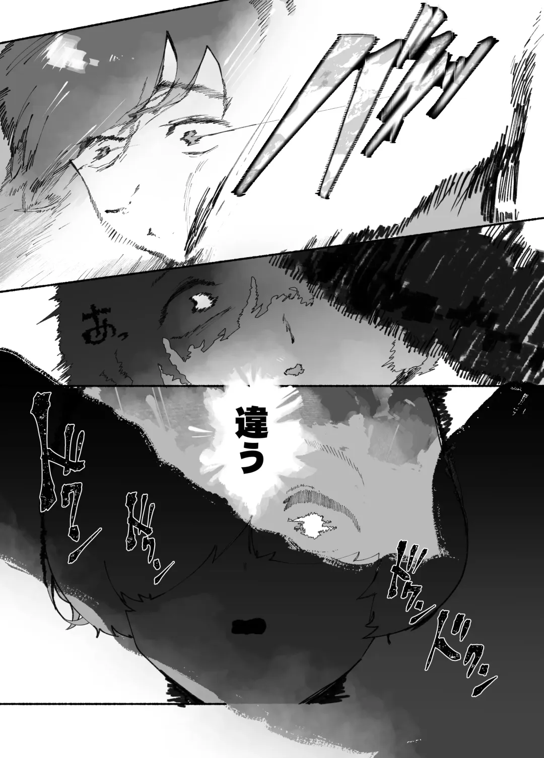 [Ahobaka] Oni no Ko Ochita Fhentai - Page 13