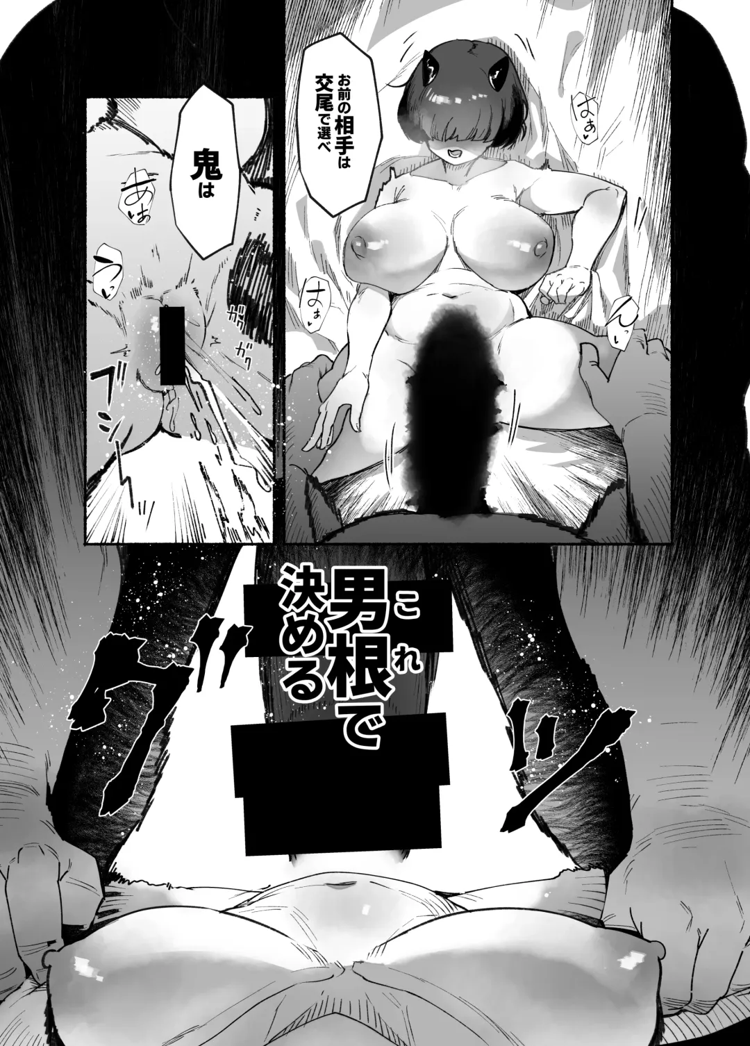 [Ahobaka] Oni no Ko Ochita Fhentai - Page 15