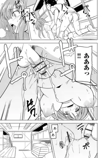 [Chiba Tetsutarou] Reizoku Keiyaku ~ Kimo Ota No Meirei Zettai Fukujyuu ~ Ch. 2 Fhentai - Page 21