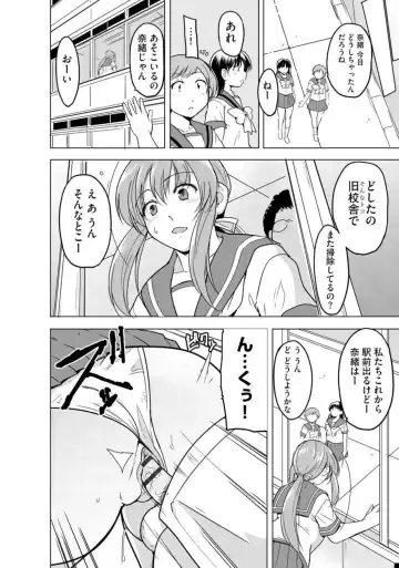 [Chiba Tetsutarou] Reizoku Keiyaku ~ Kimo Ota No Meirei Zettai Fukujyuu ~ Ch. 2 Fhentai - Page 22