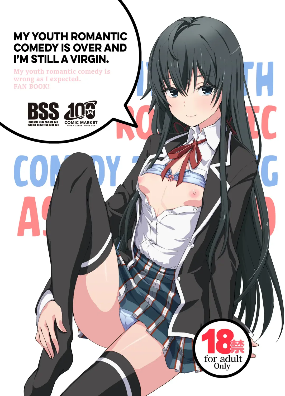 [Miyagoe Yoshitsuki] Douse Ore no Seishun Love Come wa DT de Owatteiru. | My Youth Romantic Comedy is Over and I'm Still a Virgin. (decensored) Fhentai - Page 1