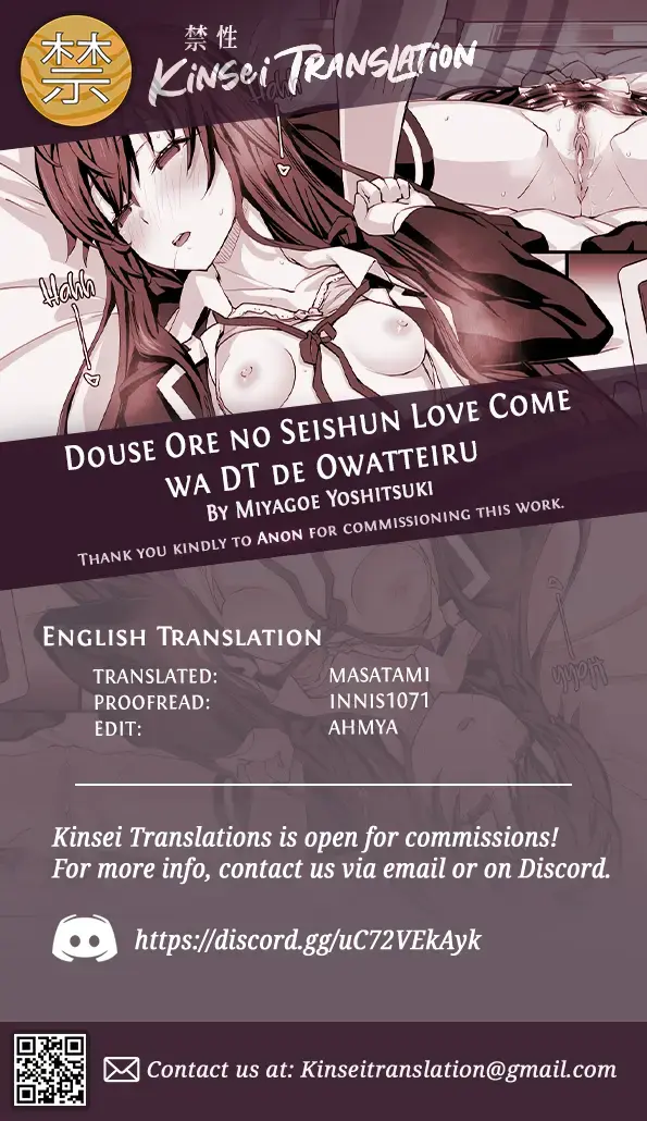 [Miyagoe Yoshitsuki] Douse Ore no Seishun Love Come wa DT de Owatteiru. | My Youth Romantic Comedy is Over and I'm Still a Virgin. (decensored) Fhentai.net - Page 56