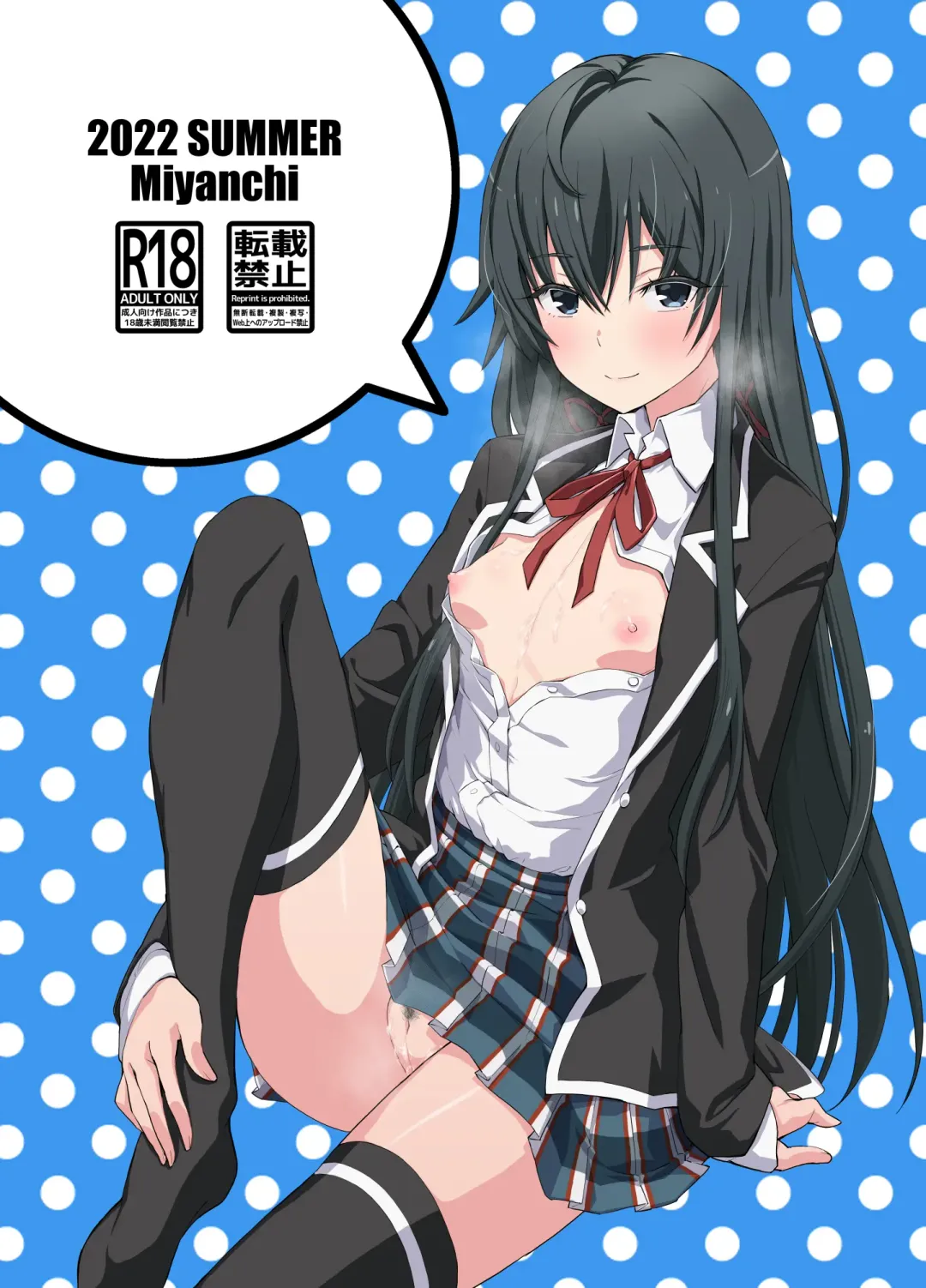[Miyagoe Yoshitsuki] Douse Ore no Seishun Love Come wa DT de Owatteiru. | My Youth Romantic Comedy is Over and I'm Still a Virgin. (decensored) Fhentai - Page 28