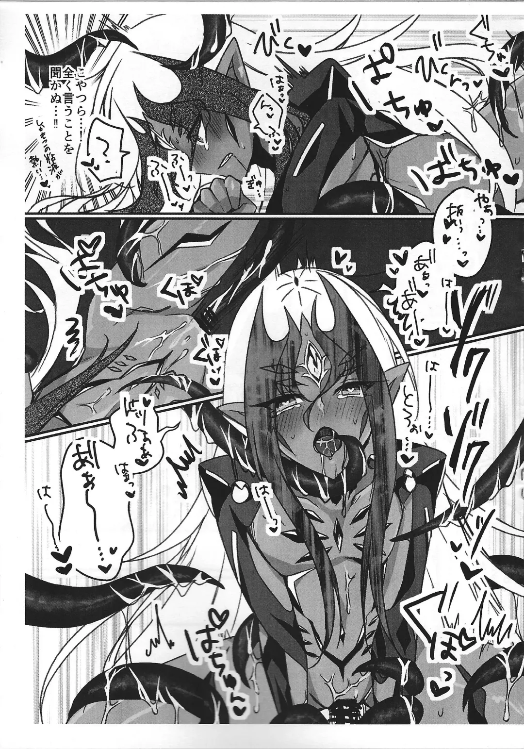 Torima Ecchi na Me ni Ae Don Thousand +  Muhai Paper Vol. 1-2 Fhentai.net - Page 4