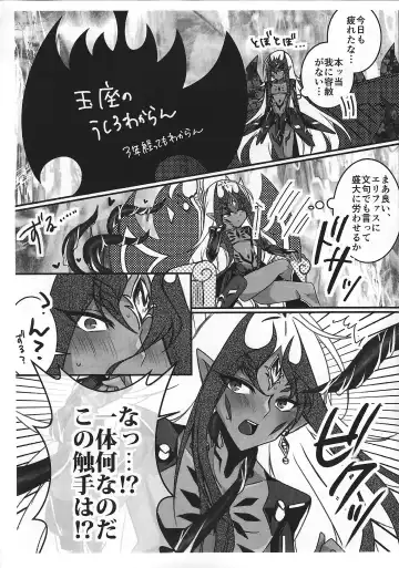 Torima Ecchi na Me ni Ae Don Thousand +  Muhai Paper Vol. 1-2 Fhentai.net - Page 2