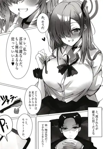 [Mutou] Amefuri no Mayoi Inu Fhentai.net - Page 6