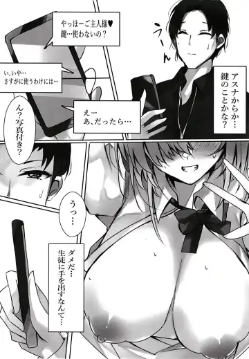 [Mutou] Amefuri no Mayoi Inu Fhentai.net - Page 7