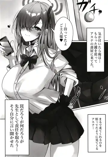 [Mutou] Amefuri no Mayoi Inu Fhentai.net - Page 8