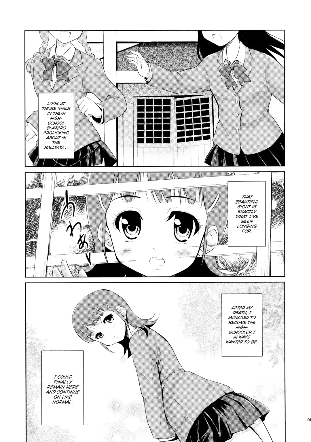 [Tohgarashi Hideyu] Tamatama | Souls Fhentai - Page 4