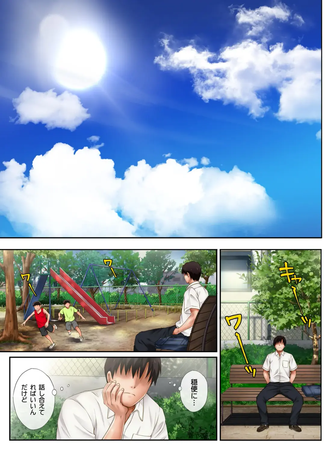 [Izumi - Reizei] Midareuchi1 Fhentai - Page 24