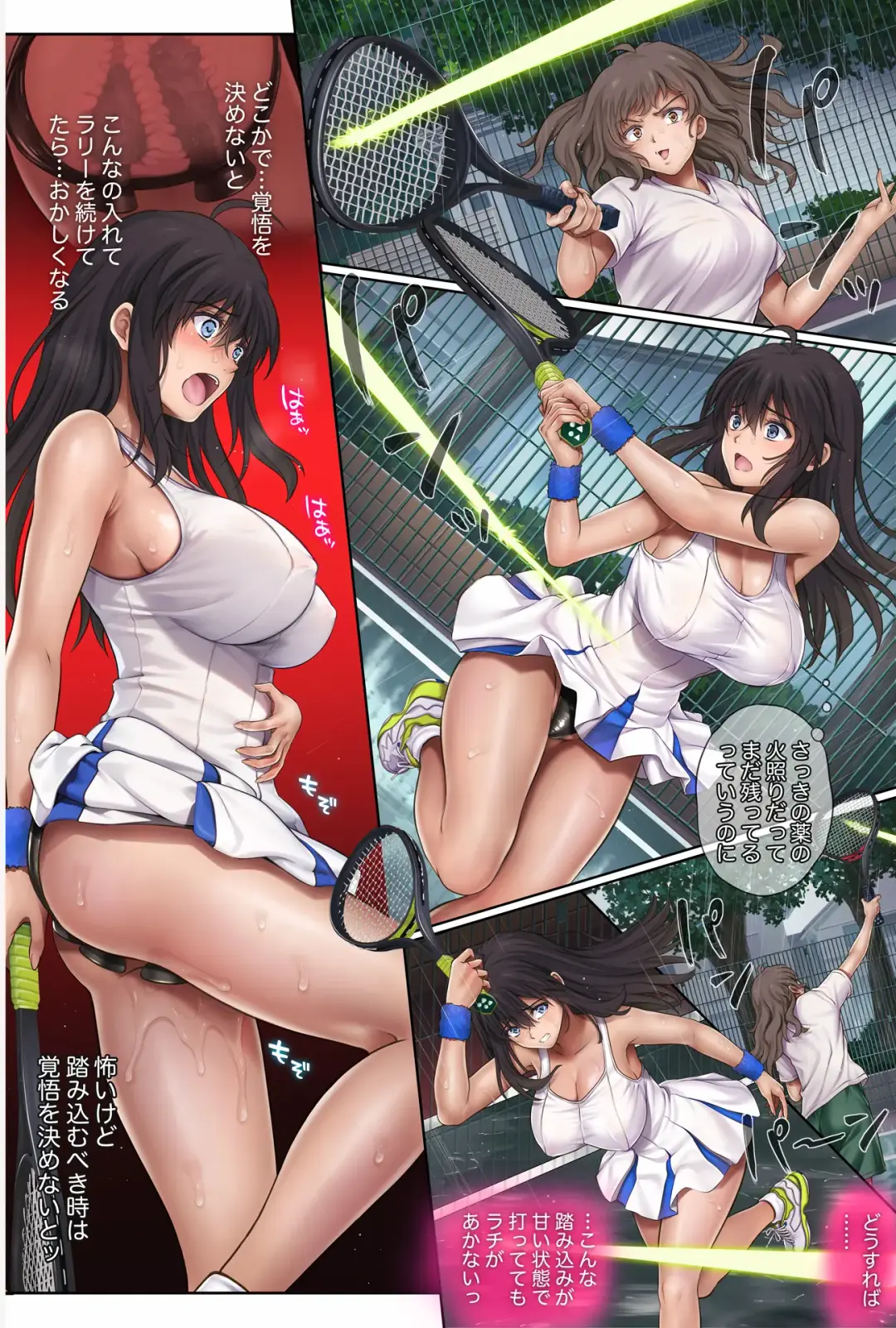 [Izumi - Reizei] Midareuchi1 Fhentai - Page 65