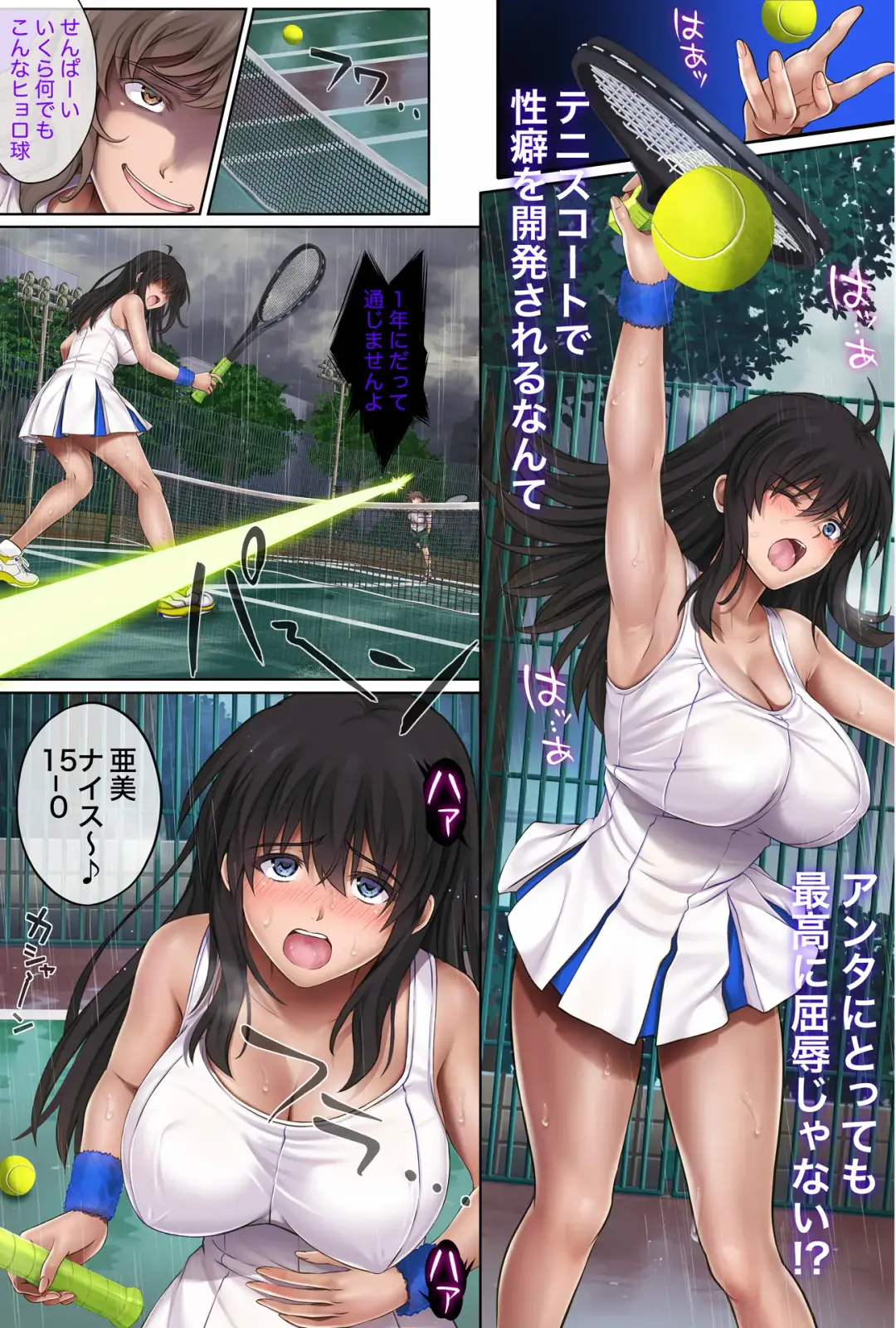 [Izumi - Reizei] Midareuchi1 Fhentai - Page 74