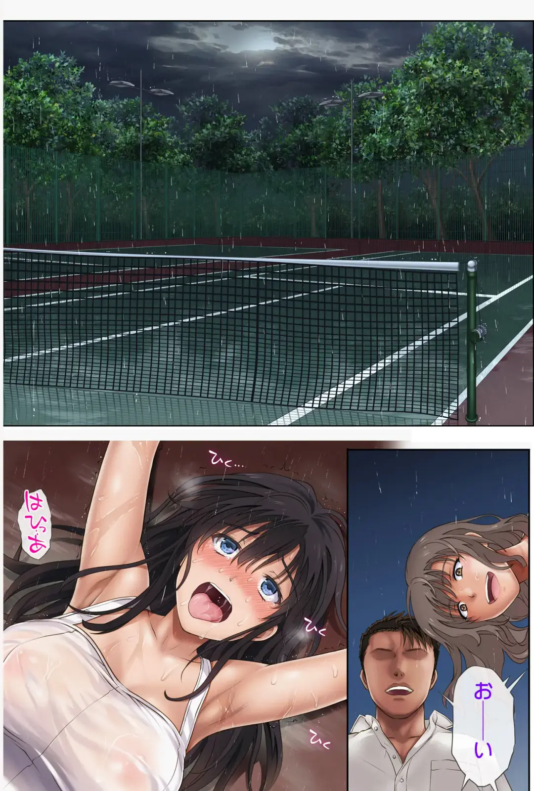 [Izumi - Reizei] Midareuchi1 Fhentai - Page 79