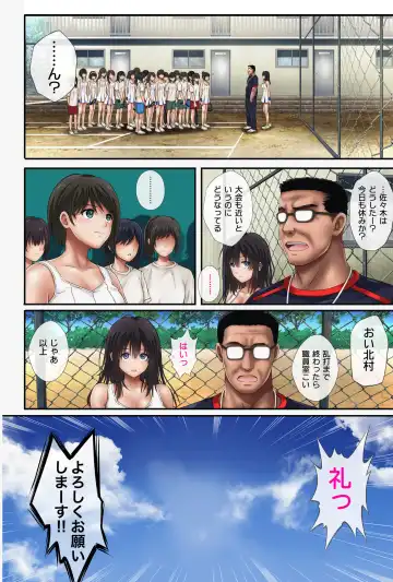 [Izumi - Reizei] Midareuchi1 Fhentai - Page 5