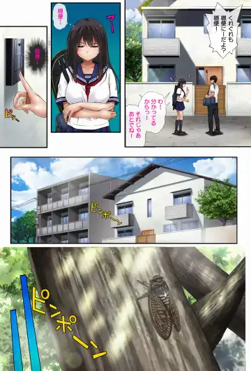 [Izumi - Reizei] Midareuchi1 Fhentai - Page 10