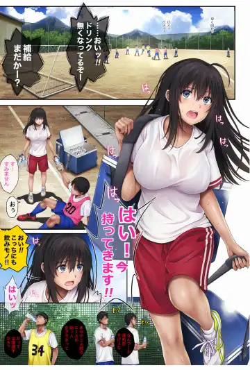 [Izumi - Reizei] Midareuchi3 Fhentai - Page 12