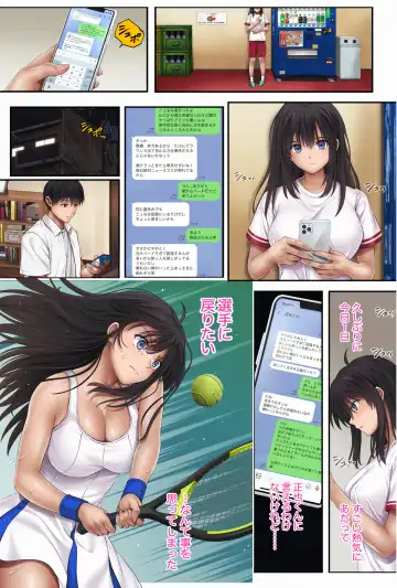 [Izumi - Reizei] Midareuchi3 Fhentai - Page 16