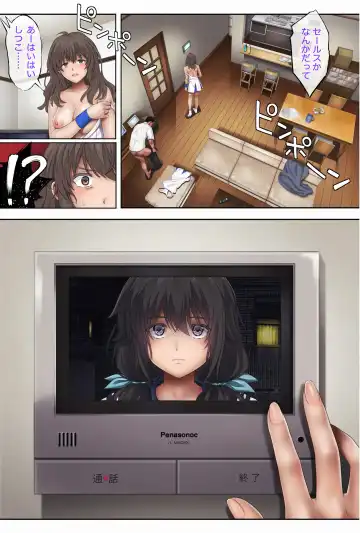 [Izumi - Reizei] Midareuchi3 Fhentai - Page 86