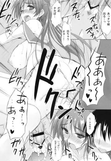 [Zekkyosyu] ※Hoshuu Jugyou desu. Fhentai.net - Page 14