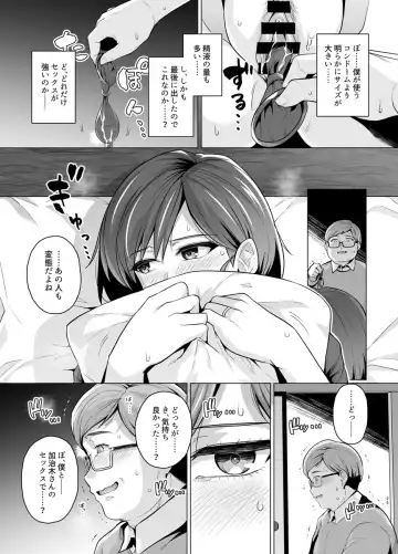 [Haruhisky] Tsuma ga, Tanin no Mesu ni naru made -Short Cut Kyonyuu Tsuma Sasaki Misaki Hen- Fhentai - Page 31