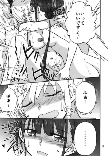 [Sanpatisiki] Shinobanu Ninja wa Yoru o Tobu Fhentai.net - Page 42