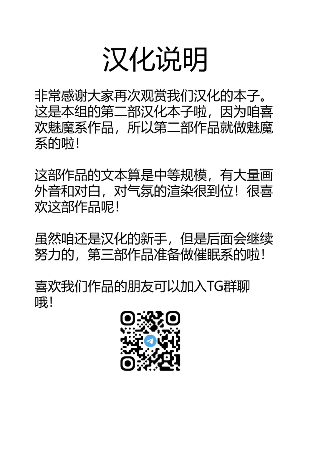 [Takei Ooki] Succubus-byou no Kanojo no Seikatsu | 患上魅魔病的她的生活 Fhentai - Page 27