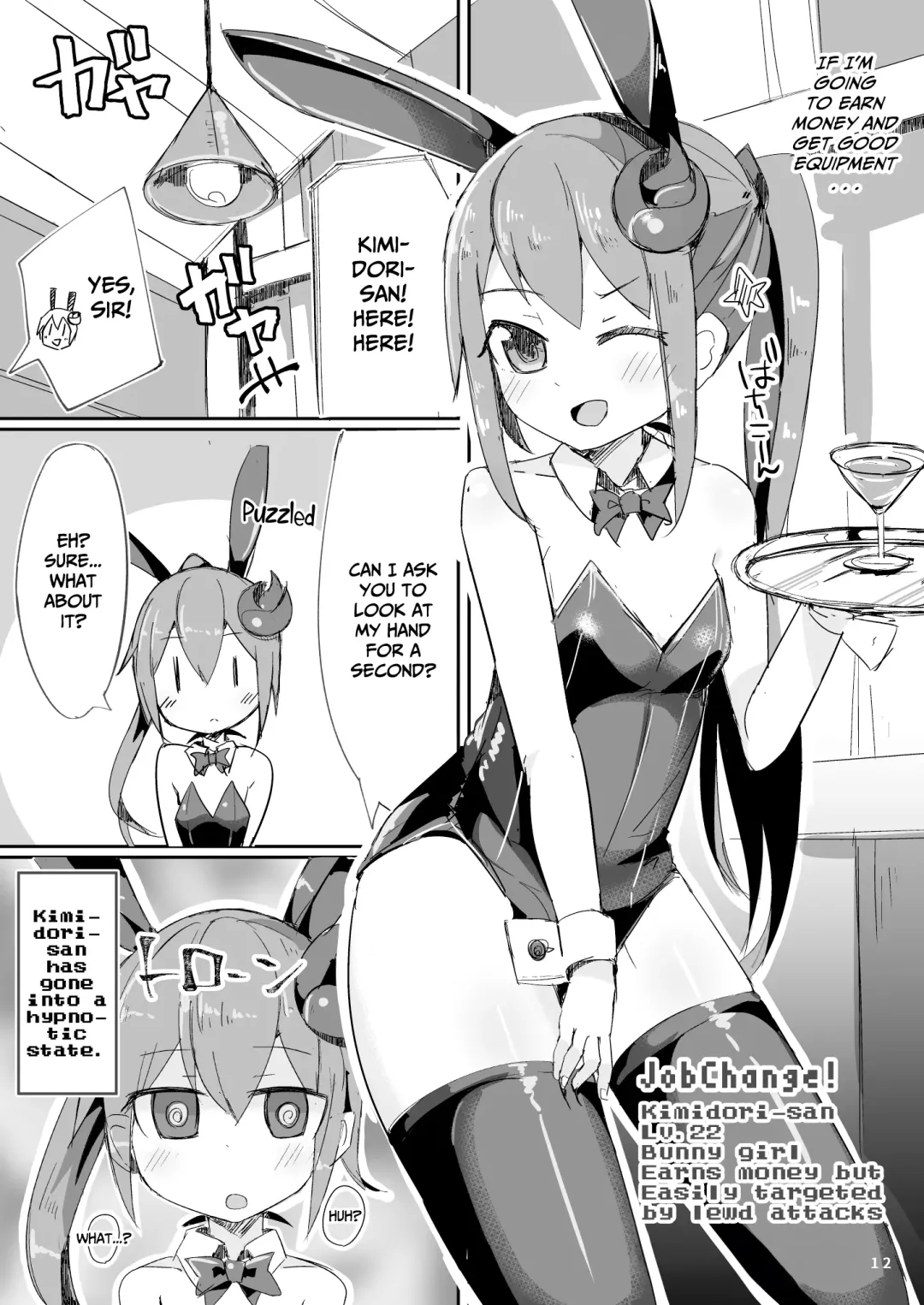 [Ico Plus] Ecchi ni Muchuu na Kimidori-san 3 Fhentai - Page 13