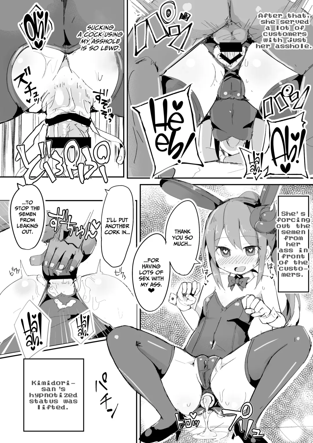 [Ico Plus] Ecchi ni Muchuu na Kimidori-san 3 Fhentai - Page 16