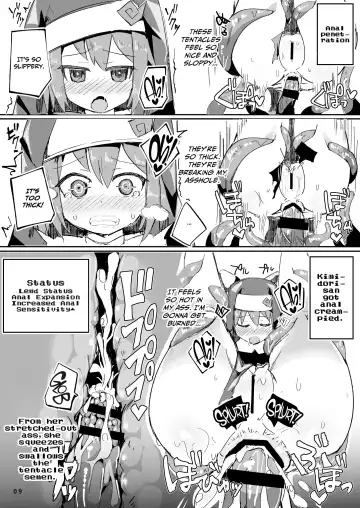 [Ico Plus] Ecchi ni Muchuu na Kimidori-san 3 Fhentai - Page 10