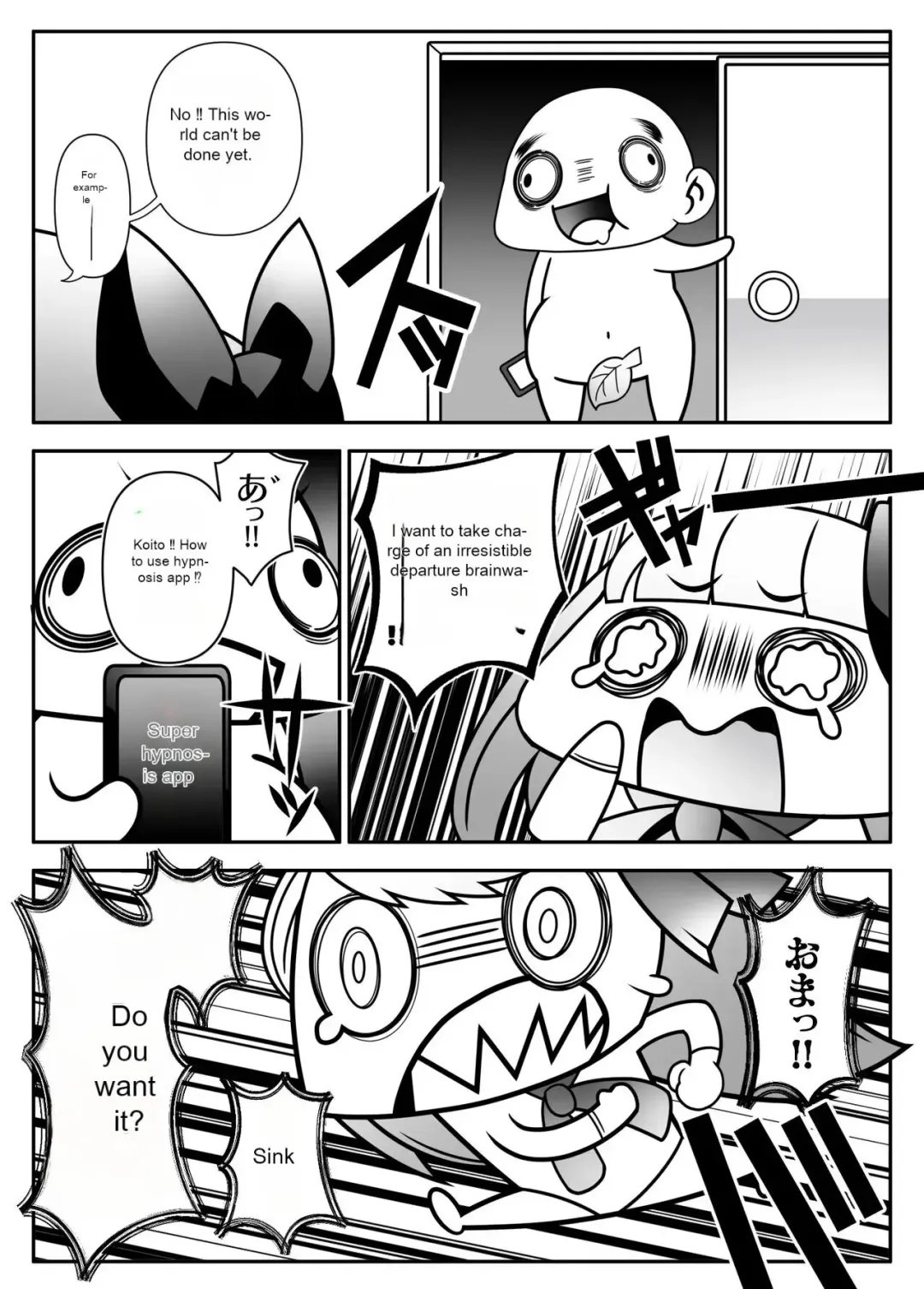 [Belu] F2D Fhentai - Page 16