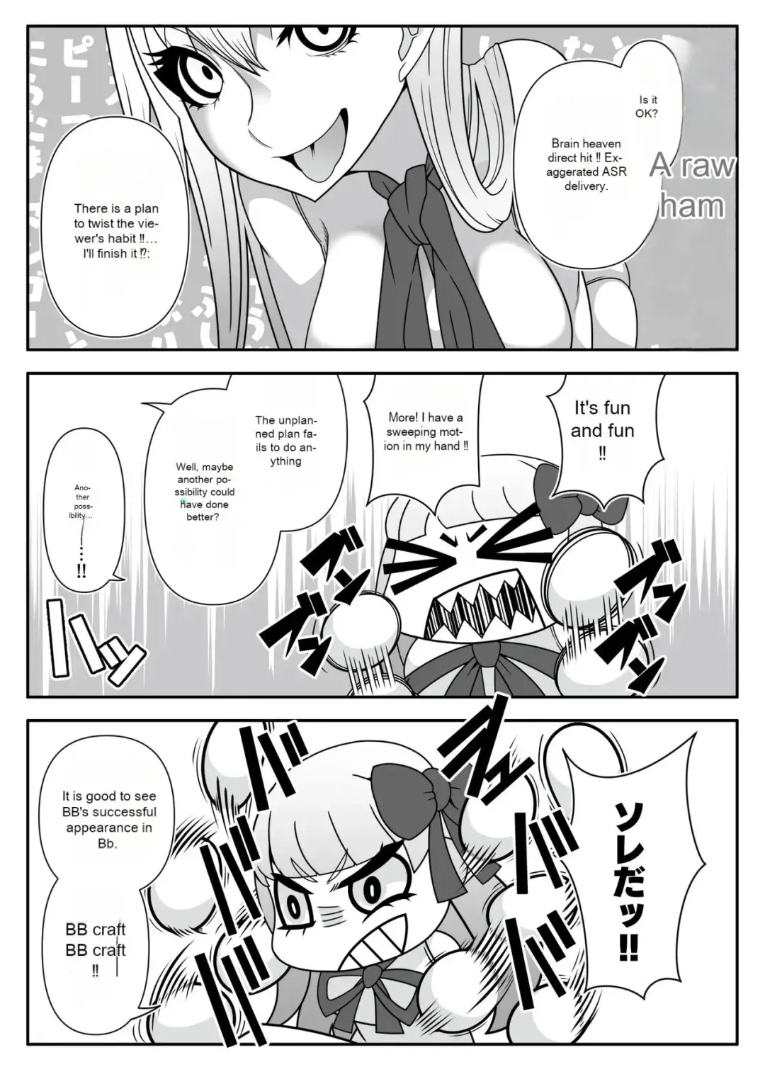 [Belu] F2D Fhentai - Page 4