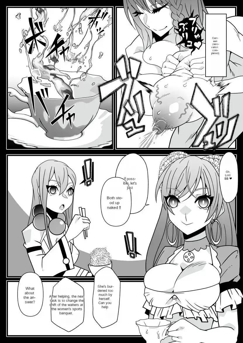 [Belu] Honey QB Fhentai.net - Page 15