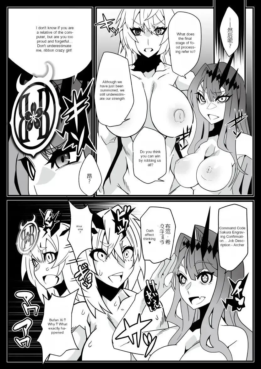 [Belu] Honey QB Fhentai.net - Page 19