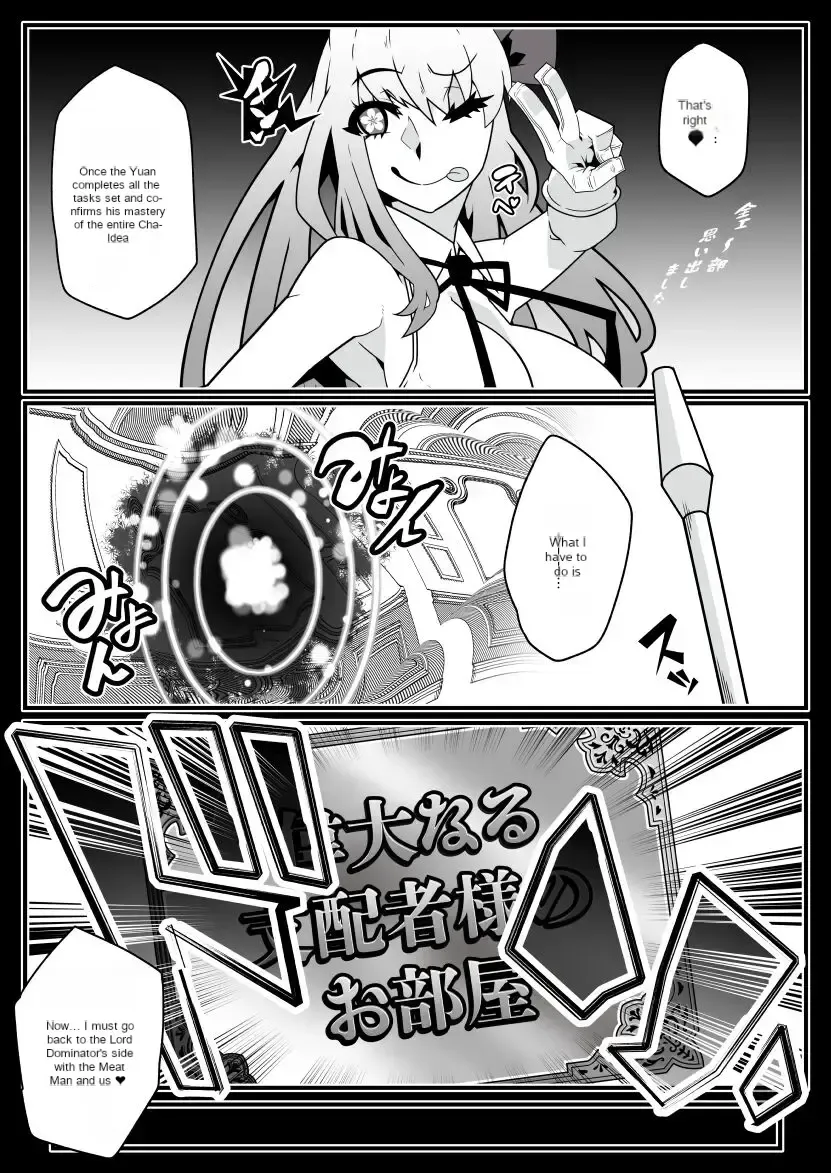 [Belu] Honey QB Fhentai.net - Page 22