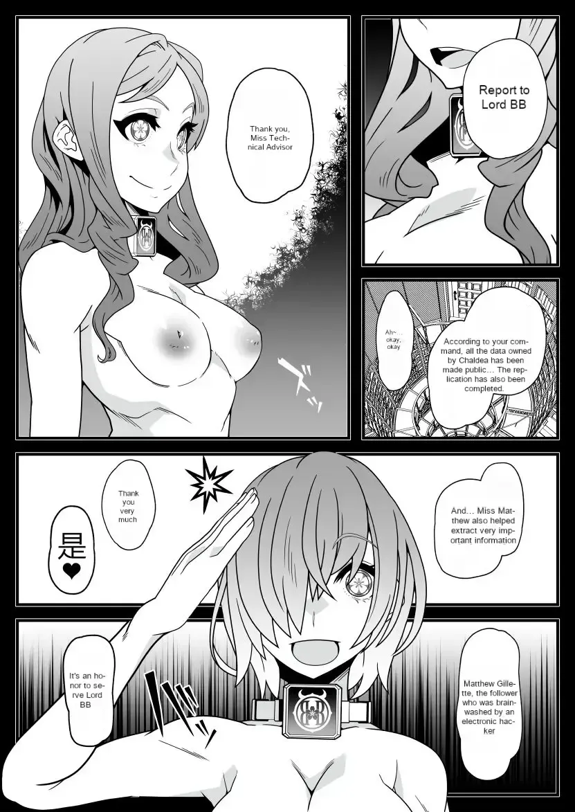 [Belu] Honey QB Fhentai.net - Page 3