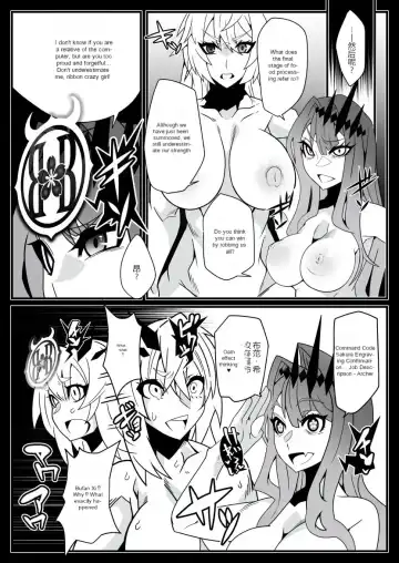 [Belu] Honey QB Fhentai.net - Page 19