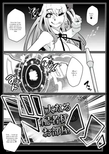 [Belu] Honey QB Fhentai.net - Page 22