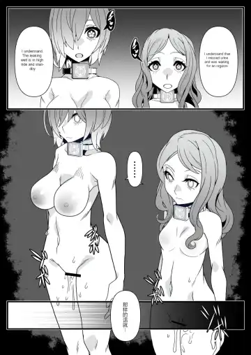 [Belu] Honey QB Fhentai.net - Page 5