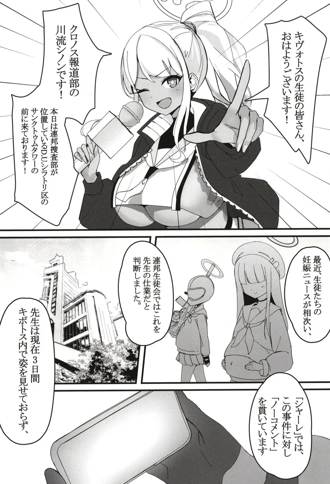 [Miramu] #include<himari.h> Fhentai - Page 3