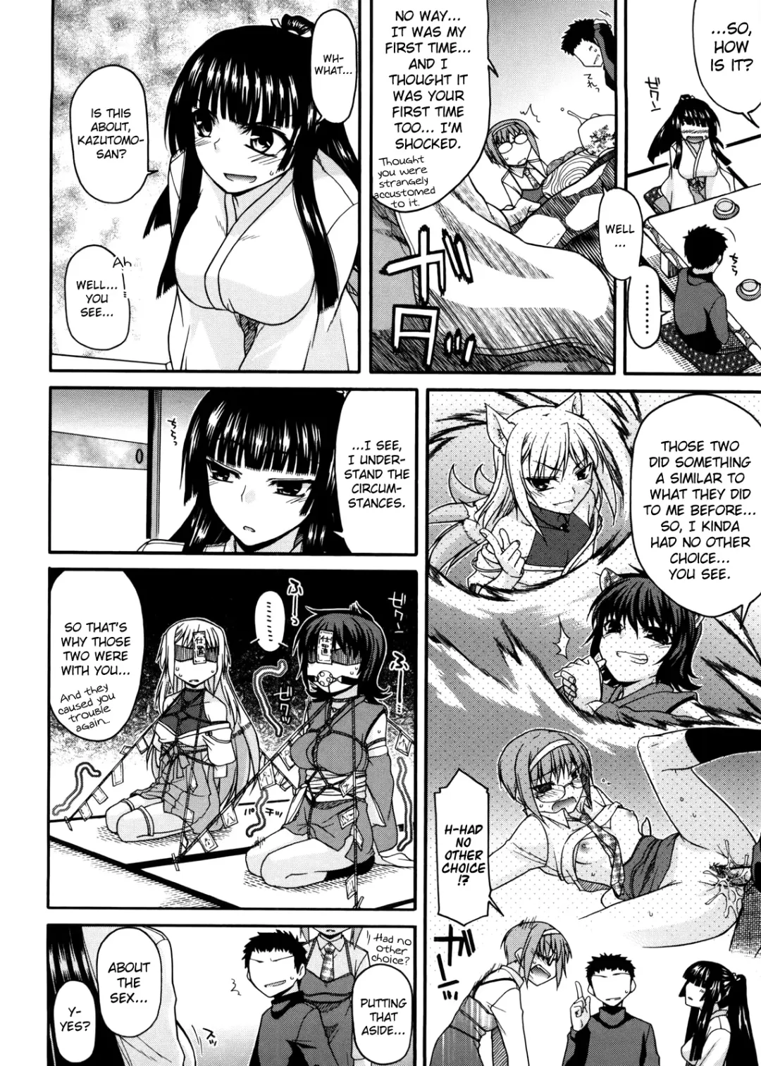 [Miyashiro Sousuke] Chichi Miko! Inran Otome Zoushi Fhentai.net - Page 107