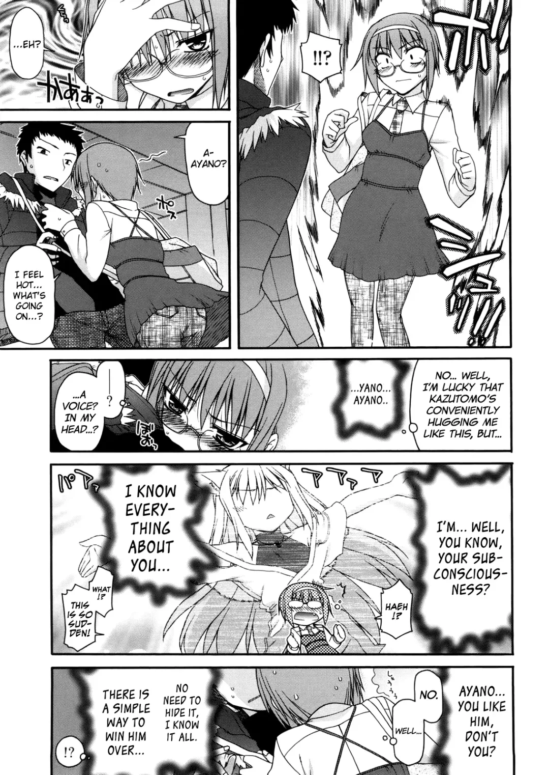 [Miyashiro Sousuke] Chichi Miko! Inran Otome Zoushi Fhentai.net - Page 90