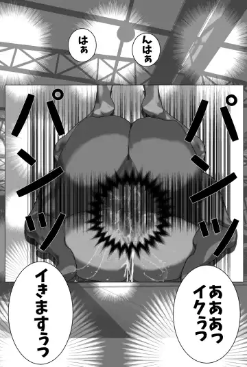 Haha Koukan SEX Circle no Soku Hame Jukubo Fhentai.net - Page 61