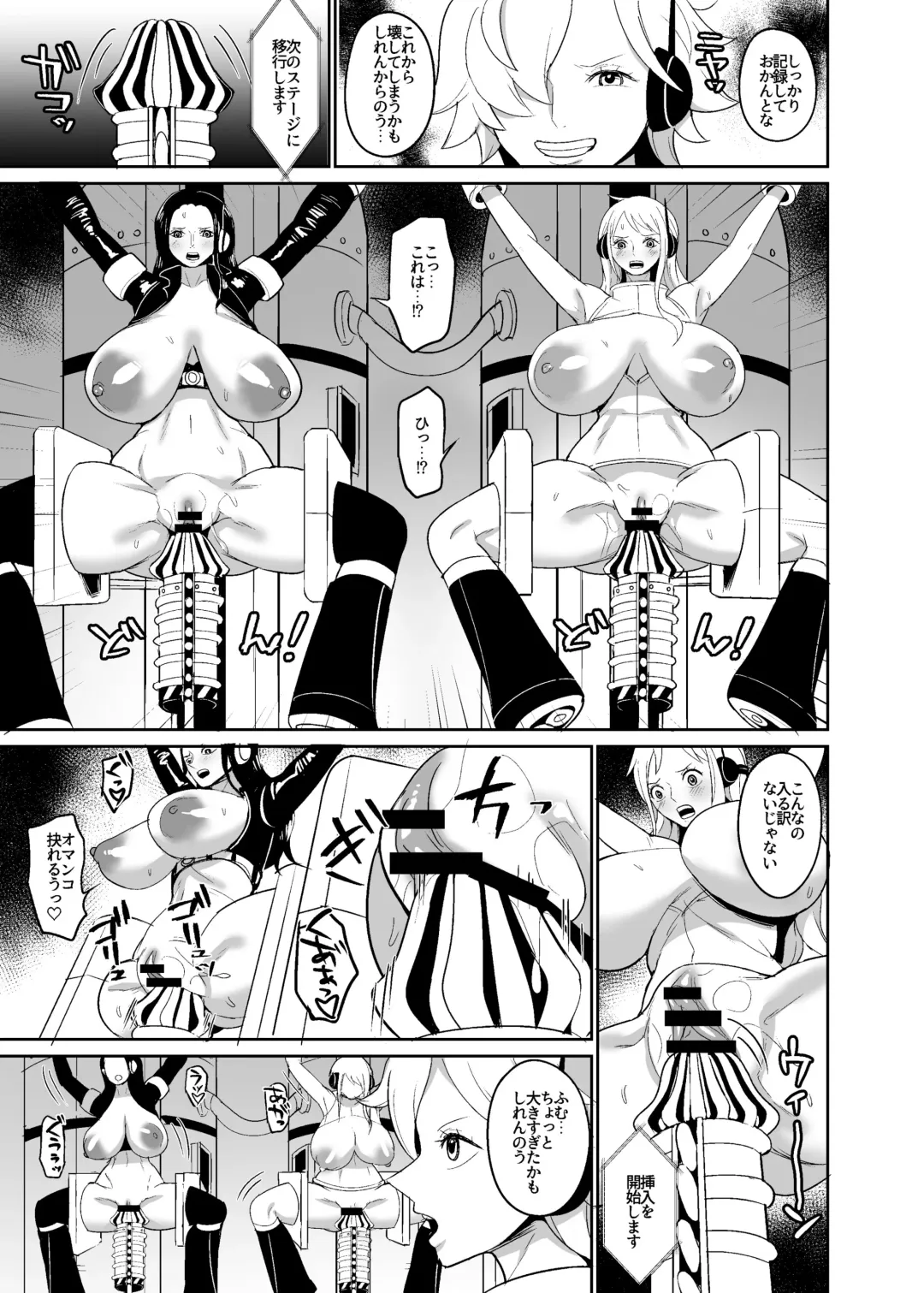 [Hamiltan] Namirobi Female Pirate Forced Climax Machine Rape Fhentai.net - Page 10