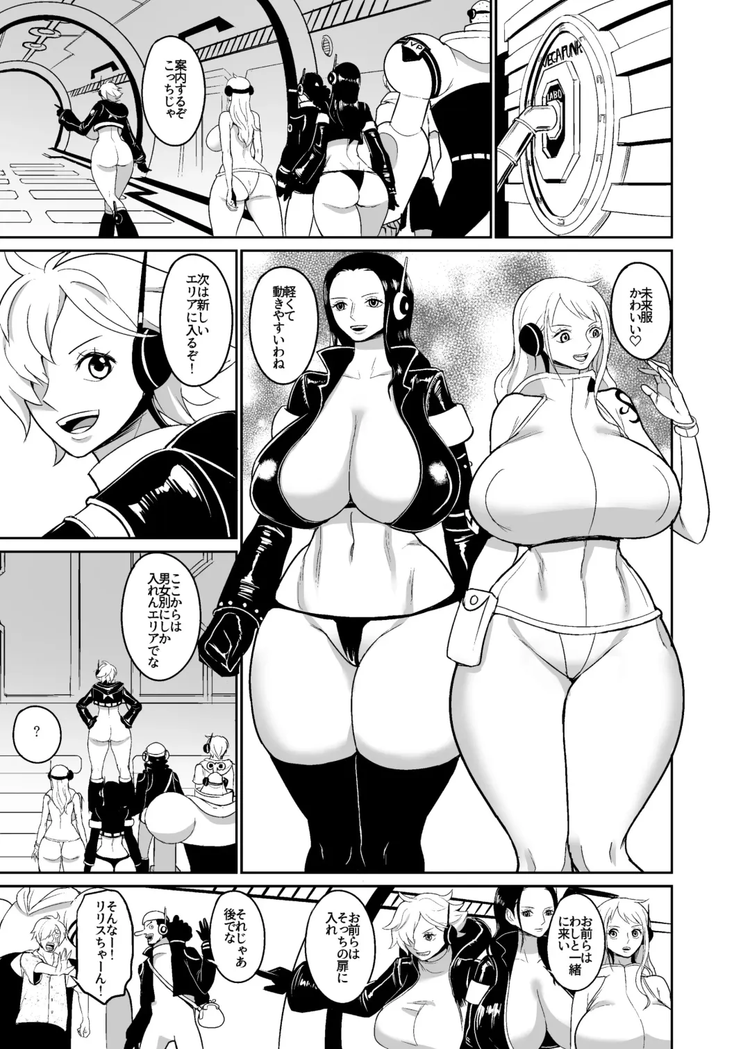 [Hamiltan] Namirobi Female Pirate Forced Climax Machine Rape Fhentai.net - Page 2