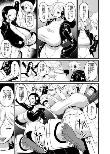 [Hamiltan] Namirobi Female Pirate Forced Climax Machine Rape Fhentai.net - Page 4