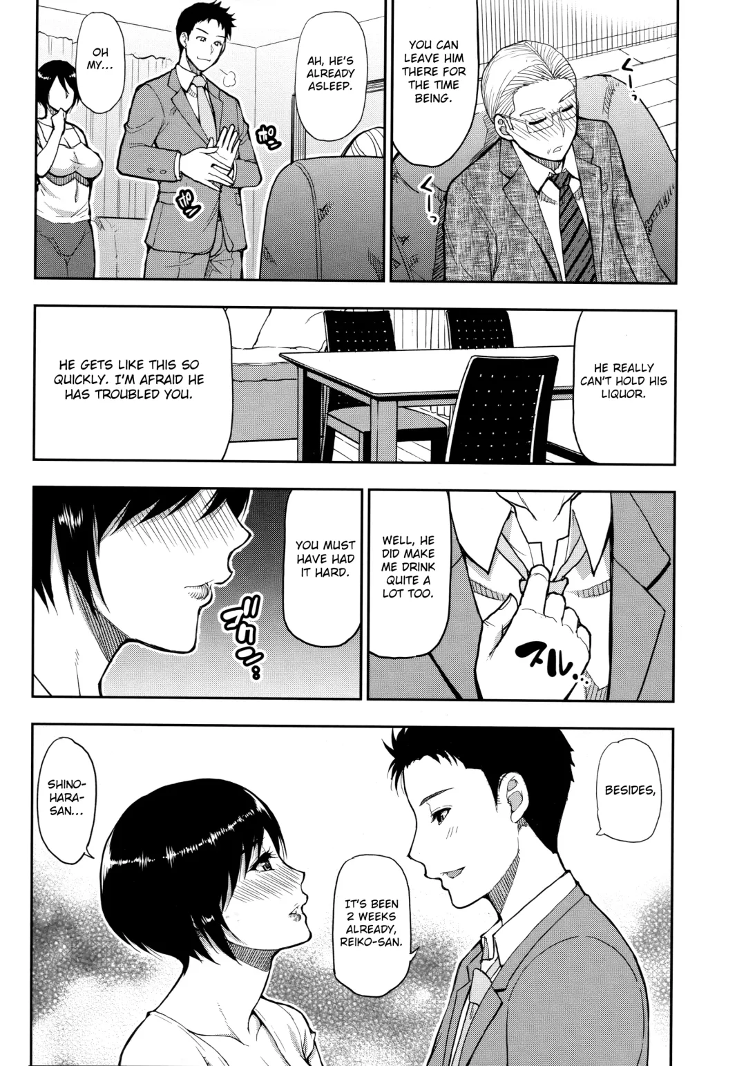 [Shunjou Shuusuke] Onegai, Sukoshi Yasumasete... ~Karada Torokeru Sex no Ato ni~ Fhentai - Page 143
