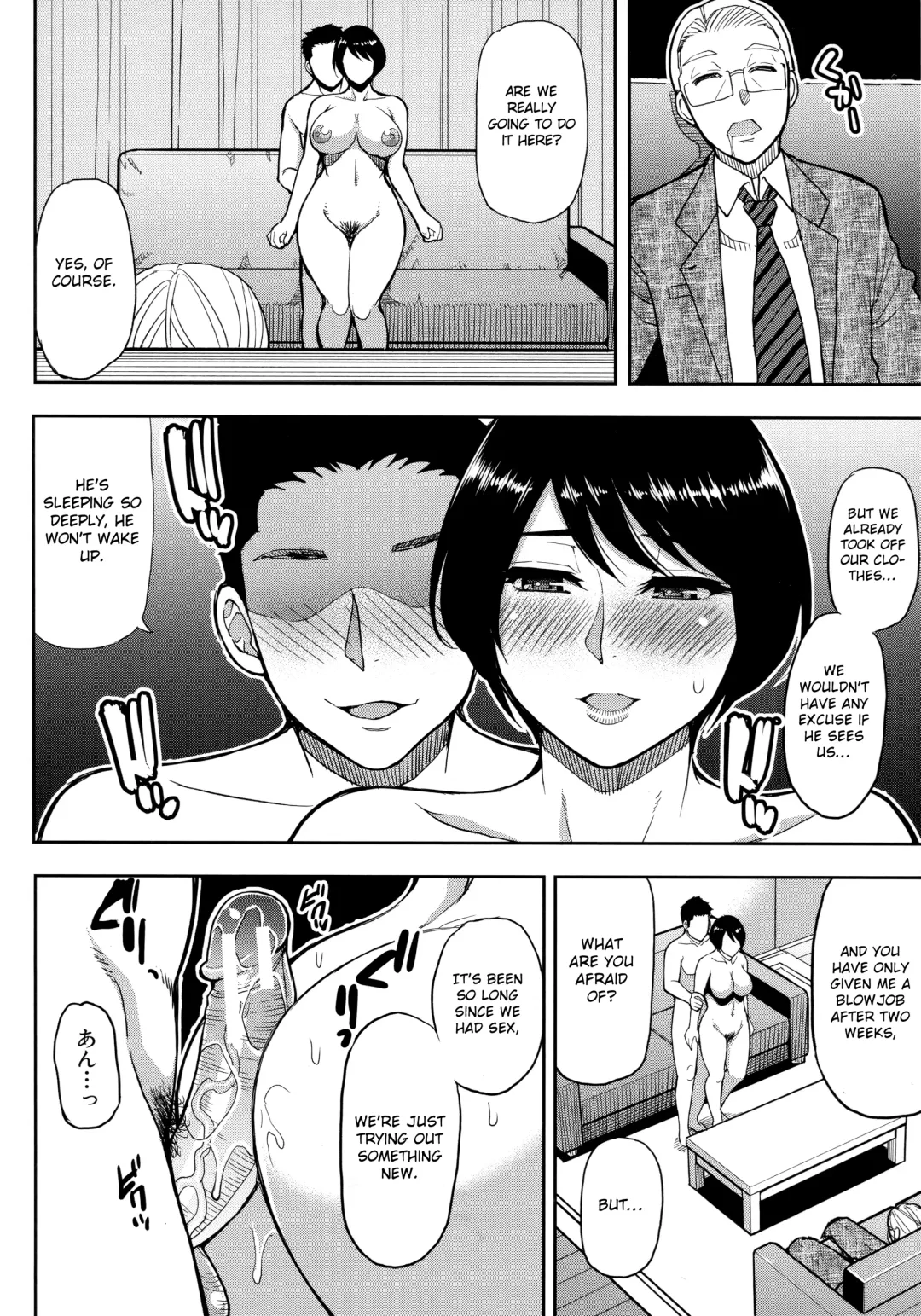 [Shunjou Shuusuke] Onegai, Sukoshi Yasumasete... ~Karada Torokeru Sex no Ato ni~ Fhentai - Page 169