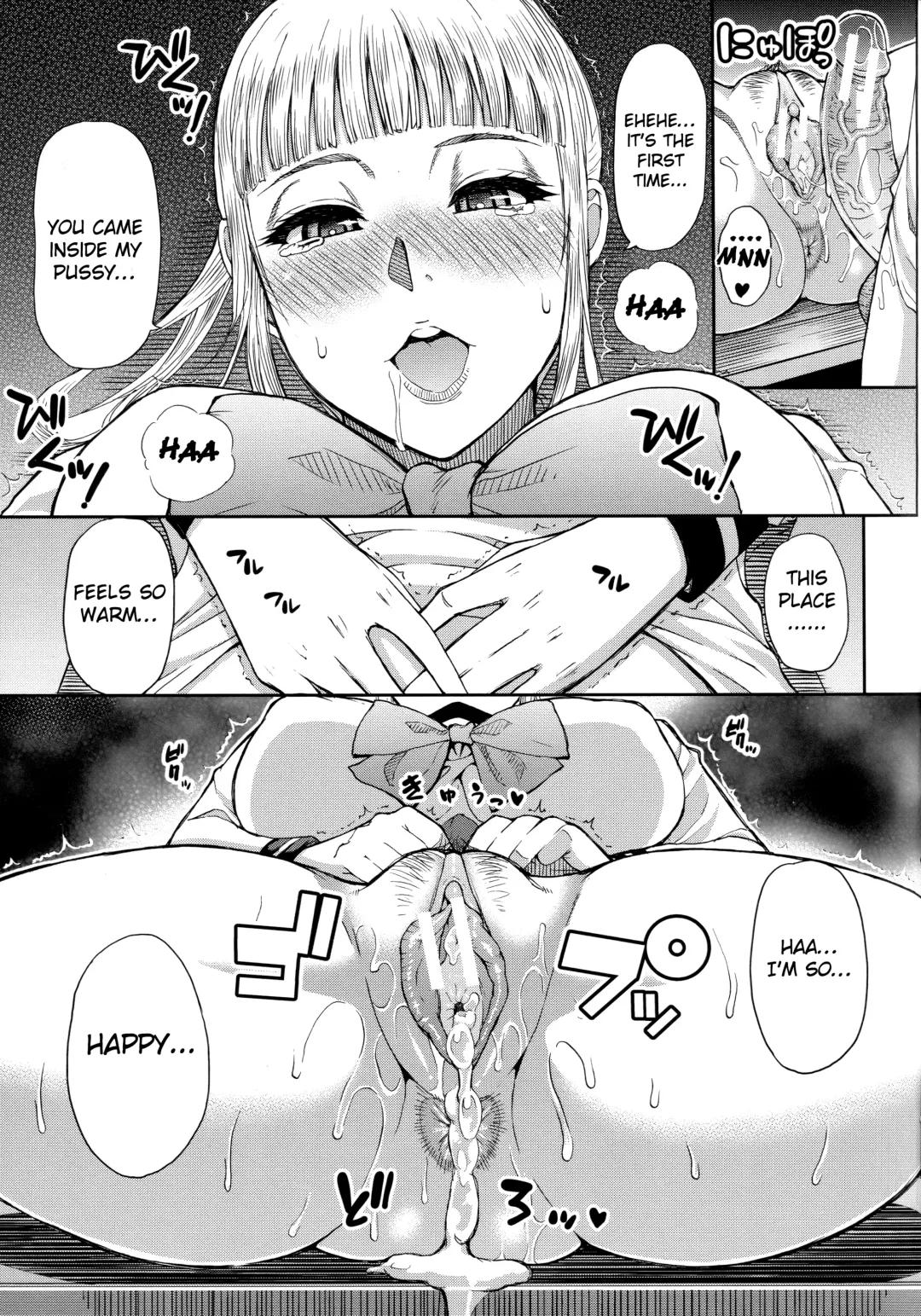 [Shunjou Shuusuke] Onegai, Sukoshi Yasumasete... ~Karada Torokeru Sex no Ato ni~ Fhentai - Page 66